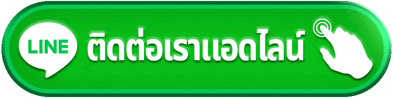 ติดต่อเรา G2G778 เว็บตรงสล็อต ทีมงานพร้อมดูแลตลอด 24 ชม.